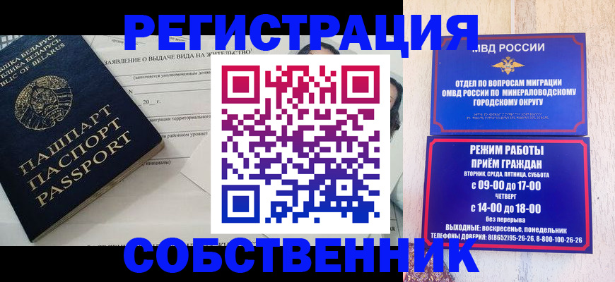 форма 3 в Унече