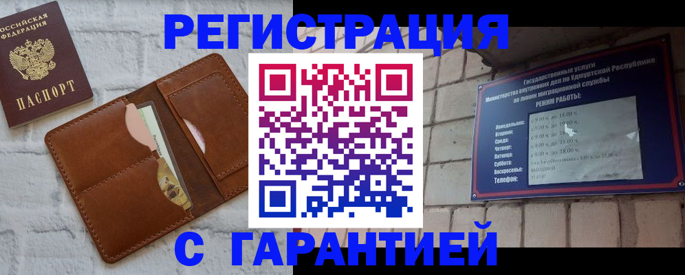 форма 3 в Унече